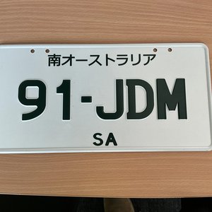 SA Japanese Special Edition Number Plate