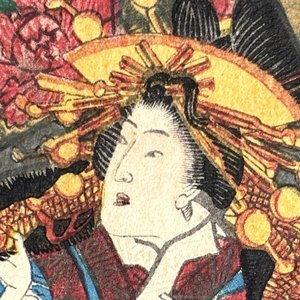 The Final Chapter of Japanese Woodblocks
